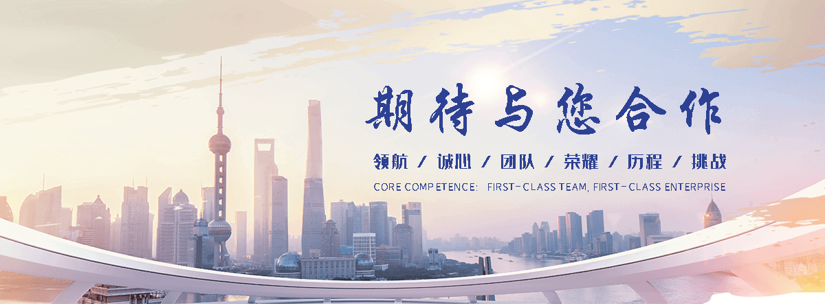 中昌建筑，中昌注浆加固(开封分公司)